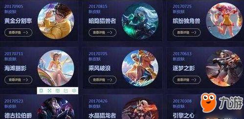 王者荣耀最新爆料9月,神秘英雄登场，全新玩法等你探索  第3张